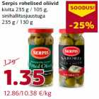 Магазин:Comarket,Скидка:Зеленые оливки