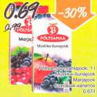 Соковый напиток