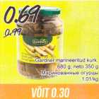 Магазин:Säästumarket,Скидка:Маринованные огурцы