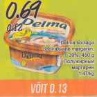 Allahindlus - Delma soolaga poolrasvane margariin