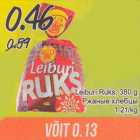 Allahindlus - Leiburi Ruks, 380 g