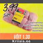 Магазин:Säästumarket,Скидка:Мясо окорочков бройлера