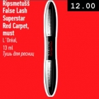 Allahindlus - Ripsmetušš
False Lash
Superstar
Red Carpet,
must