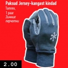 Allahindlus - Paksud Jersey-kangast kindad