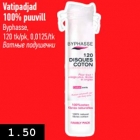 Ватные подушечки