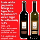 Itaalia kaitstud
geograafilise
tähisega vein
Doppio Passo
Negroamaro 12%
või vein Doppio
Passo Chardonnay
12,5%
75 cl, 6,67/L