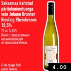 Allahindlus - Saksamaa kaitstud
päritolunimetusega
vein Johann Brunner
Riesling Rheinhessen