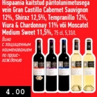 Allahindlus - Hispaania kaitstud päritolunimetusega
vein Gran Castillo Cabernet Sauvignon
12%, Shiraz 12,5%, Tempranillo 12%,
Viura & Chardonnay 11% või Moscatel
Medium Sweet