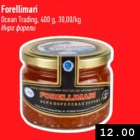 Икра форели
