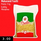 Allahindlus - Makaronid Fusilli