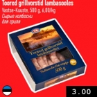 Магазин:Selver,Скидка:Сырые колбаски
для гриля