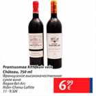 Prantsusmaa KPN kuiv vein Chateau, 750 ml