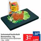 Allahindlus - Suitsutatud broilerikoib Rannamõisa, 1 kg