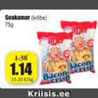 Шкварки (хрустящие) 75 г