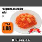 Магазин:Grossi,Скидка:Морковно-ананасовый салат кг