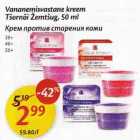 Vananemisvastane kreem Tšornõi Žemtšug, 50 ml