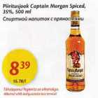 Allahindlus - Piiritusjook Captain Morgan Spiced, 35%, 500 ml