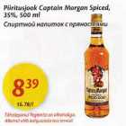 Piiritusjook Captain Morgan Spiced, 35%, 500 ml