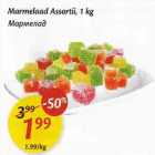 Allahindlus - Marmelaad Assortii, 1 kg