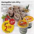 Allahindlus - Heeringafilee Latis, 600 g