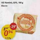 Allahindlus - Või Naminis, 82%, 180 g