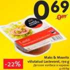 Allahindlus - Maks & Moorits
viilutatud Lastevorst, 170 g