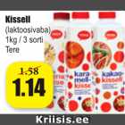 Магазин:Grossi,Скидка:Кисель