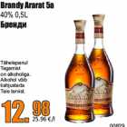 Allahindlus - Brandy Ararat 5a
