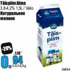 Täispiim Alma
