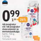 AB-joogi skyr või AB-jogi skyr mascarpone ja metsmaasikaga