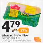 Jahutatud broilerifilee