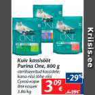 Allahindlus - Kuiv kassisööt
Purina One, 800 g

