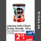 Растворимый кофе