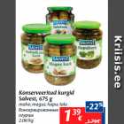 Консервированные
огурцы