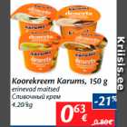 Allahindlus - Koorekreem Karums, 150 g


