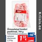 Подсоленные половинки
куриных
крылышек