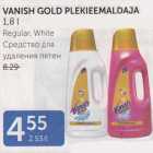 VANISH GOLD PLEKIEEMALDAJA 1,8 L