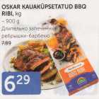 ДЛИТЕЛЬНО ЗАПЕЧЕННЫЕ РЁБРЫШКИ-БАРБЕКЮ