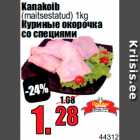 Kanakoib
(maitsestatud) 1kg
