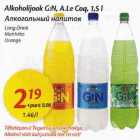 Allahindlus - Alkoholijook G:N,A.Le Coq, 1,5 l
