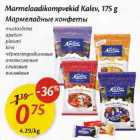 Мармеладные конфеты