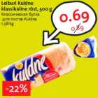 Leiburi Kuldne
klassikaline röst, 500 g