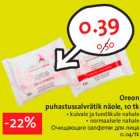 Магазин:Hüper Rimi,Скидка:Очищающие салфетки для лица