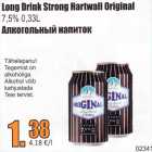 Allahindlus - Long Drink Strong Hartwall Original