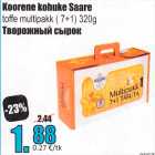Koorene kohuke Saare
