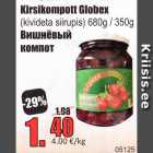 Магазин:Grossi,Скидка:Вишневый компот