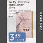 КОРОБКА ШОКОЛАДНЫХ КОНФЕТ