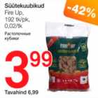 Растопочные кубики