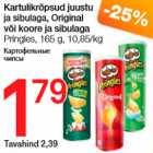 Картофельные чипсы
