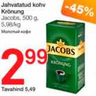 Молотый кофе